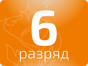Слесарь-ремонтник 6 разряда